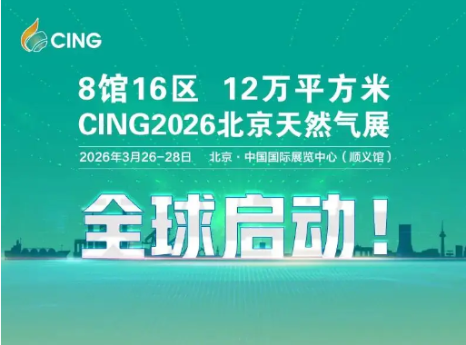 中金印力破费REIT妨碍6月尾出租率98.88%