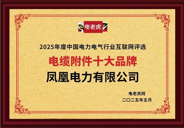 我国离岸距离最远海下风电名目首批机组并网发电