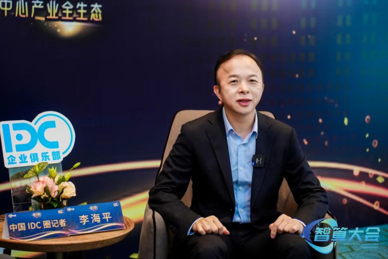 【数字匠人】伊顿李海平：以系统思维打造AI时代“全可靠、全链条”的电能底座