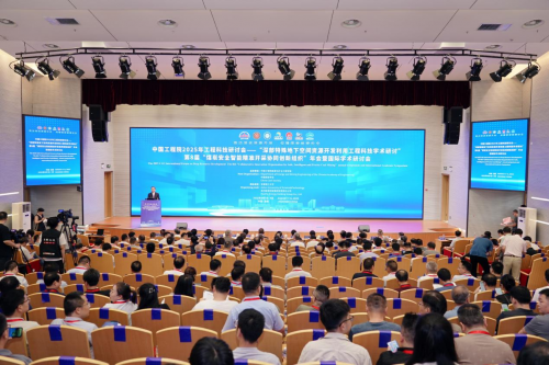 北京君發(fā)科技亮相中國(guó)工程院2025年工程科技研討會(huì)、國(guó)際產(chǎn)學(xué)研用合作會(huì)——15位中外院士、500位專家學(xué)者齊聚