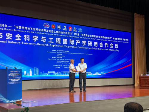 北京君發(fā)科技亮相中國(guó)工程院2025年工程科技研討會(huì)、國(guó)際產(chǎn)學(xué)研用合作會(huì)——15位中外院士、500位專家學(xué)者齊聚