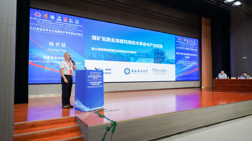北京君發(fā)科技亮相中國(guó)工程院2025年工程科技研討會(huì)、國(guó)際產(chǎn)學(xué)研用合作會(huì)——15位中外院士、500位專家學(xué)者齊聚