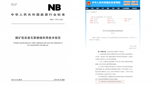 北京君發(fā)科技亮相中國(guó)工程院2025年工程科技研討會(huì)、國(guó)際產(chǎn)學(xué)研用合作會(huì)——15位中外院士、500位專家學(xué)者齊聚
