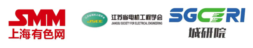 隆基、晶科、晶澳、天合光能、通威、TCL、阿特斯、双良、阳光电源、中来、爱旭、一道新能…SMM光伏产业大会首批进程函出炉！