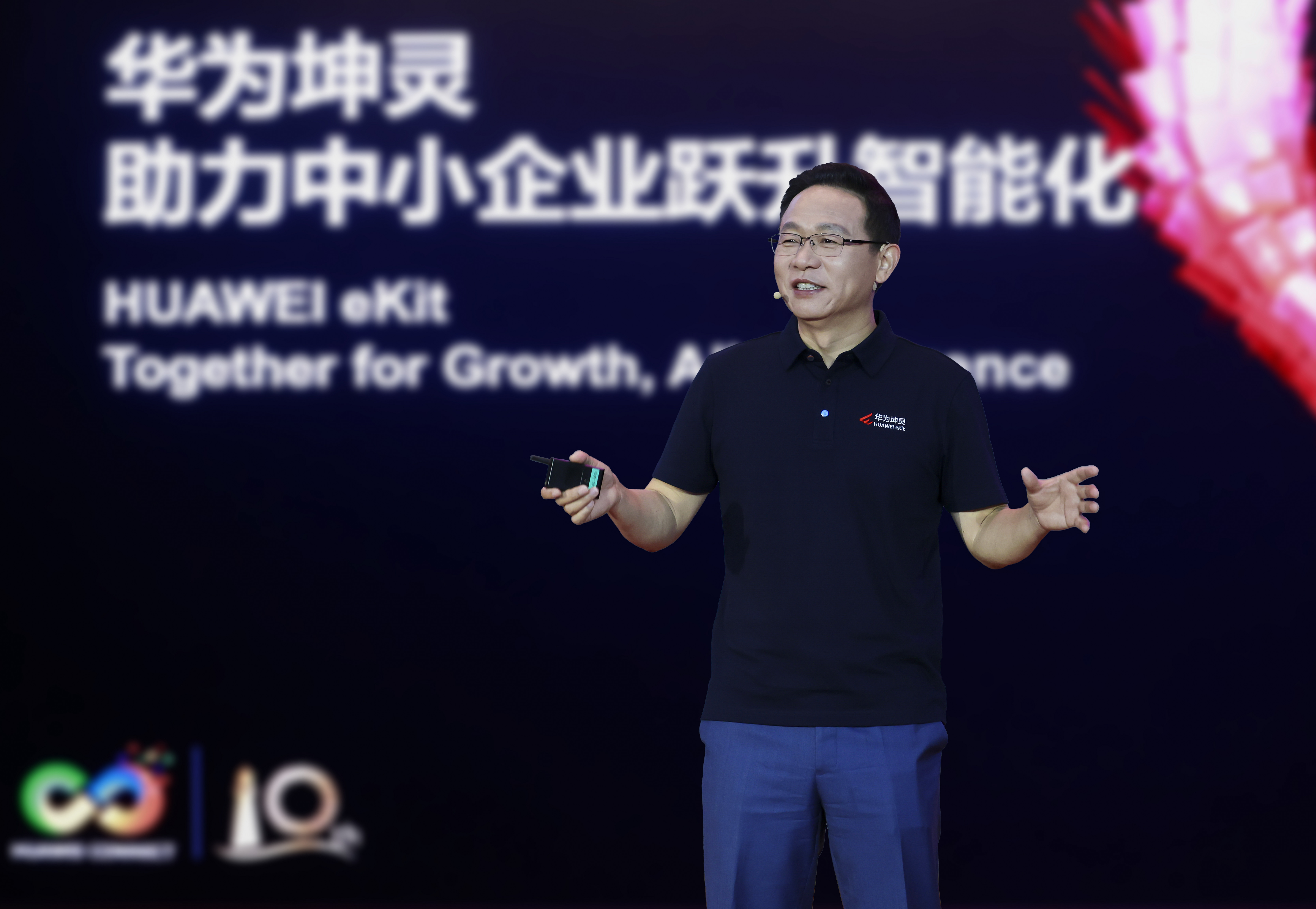 华为宣告 "4+10+N"中小企业智能化妄想，买通迈向智能天下"最后一公里"