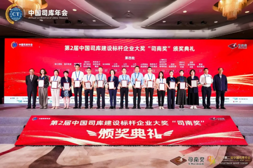 明陽集團以數(shù)據(jù)與信用雙輪驅(qū)動斬獲“司南獎”破解產(chǎn)業(yè)鏈金融核心痛點