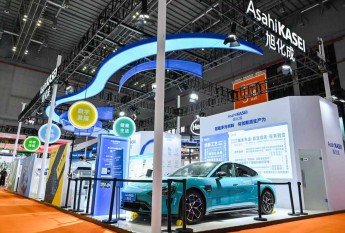 旭化成進博會發布“AlkaNexus”一站式解決方案，數字化賦能氯堿行業綠色轉型