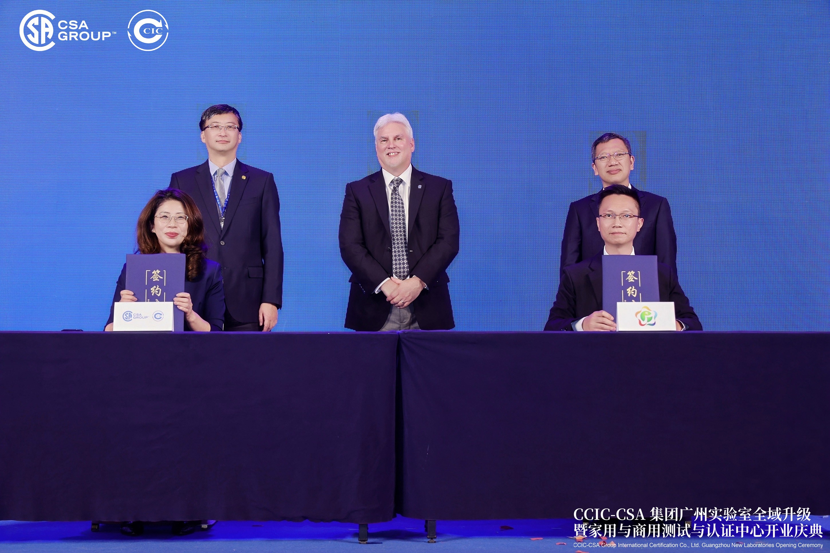 1768287380416097.jpg 广东加华美认证有限公司与广州黄埔区投资促进局签署合作备忘录.jpg