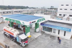 福建首座固定式加氫站在古雷投用