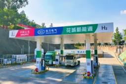 南北氢脉贯通 四川氢能跑出“经济账”与新赛道