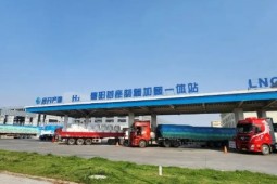 “氢”舟已过万重山——世界级清洁能源装备制造基地的“氢装蓝图”