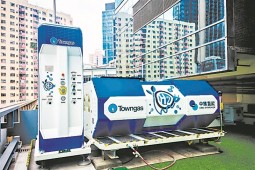 香港首个商厦氢能充电站投用