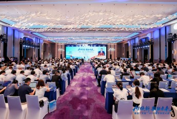 第二届“智远·光启”数字科技大会在珠海举行 聚焦“人工智能+”与实体经济深度融合