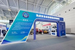 智博会观察：国产数智化方案如何重塑油气行业新标准