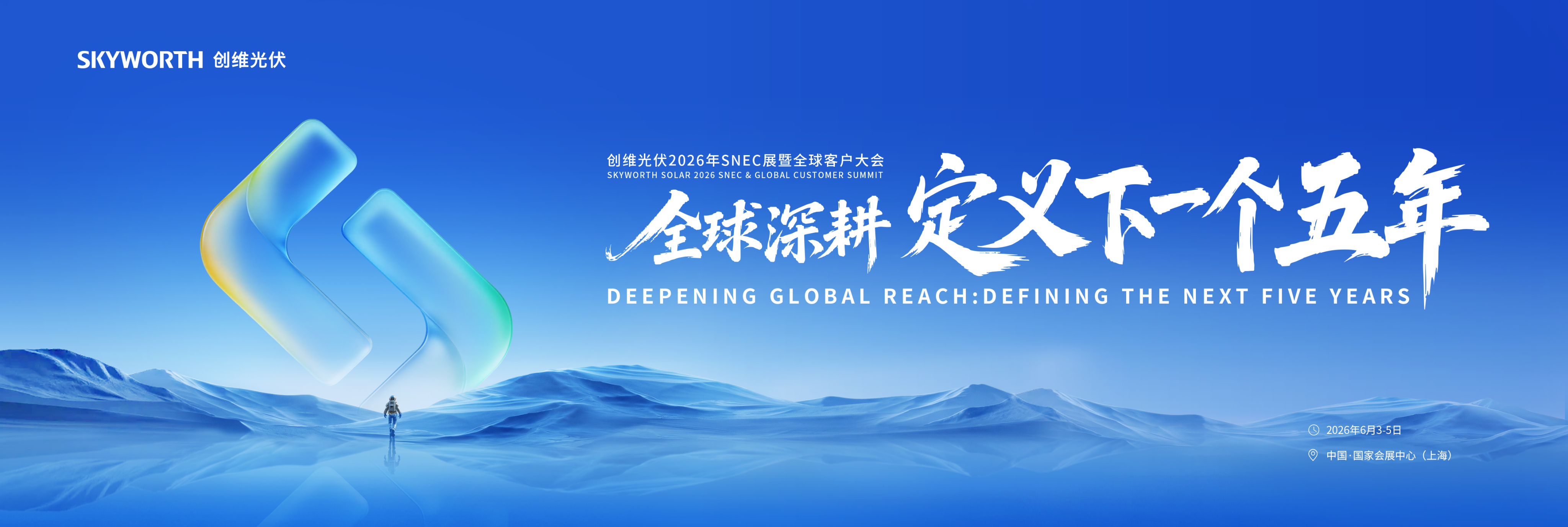 微信圖片_2026-05-28_175837_817.png