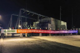 300MW/600MWh丨广西一新型储能电站项目顺利并网