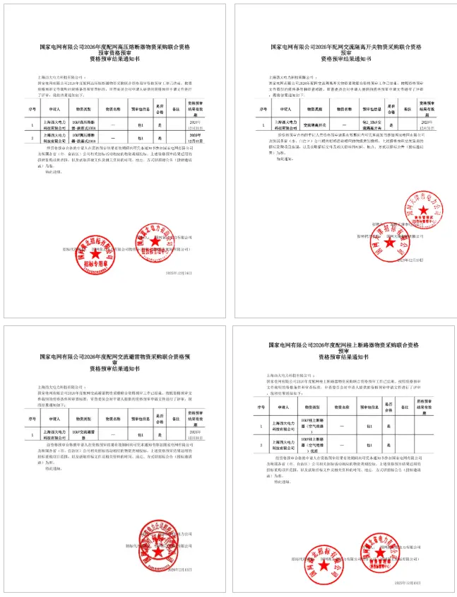 a3dca2bd-cc08-4d5d-b5a6-056cc0b426f3