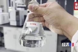 火箭“烧煤”成现实 煤炭产业转型打开价值新空间