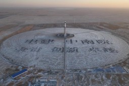里程碑突破!我国纬度最高塔式熔盐光热电站正式投产
