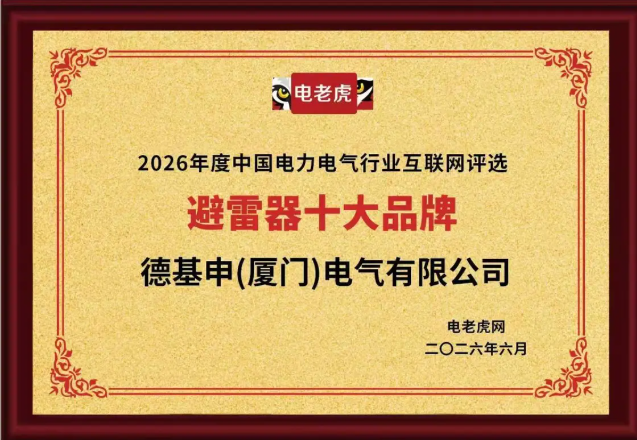 新奥染缸智慧加热系统.jpg
