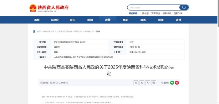 1784800890907189.jpg 图片3.jpg