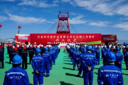 年产能800万吨煤矿正式开工建设!