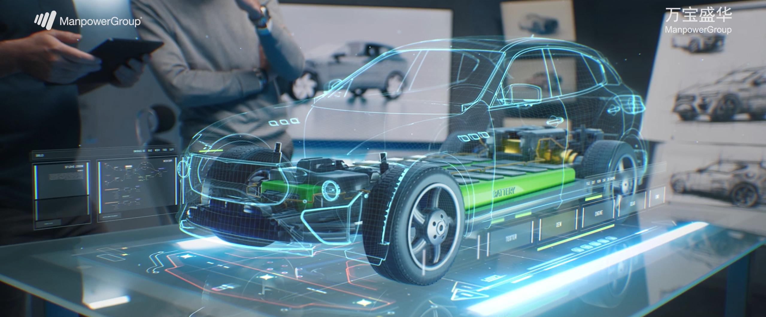 新能源汽車.png