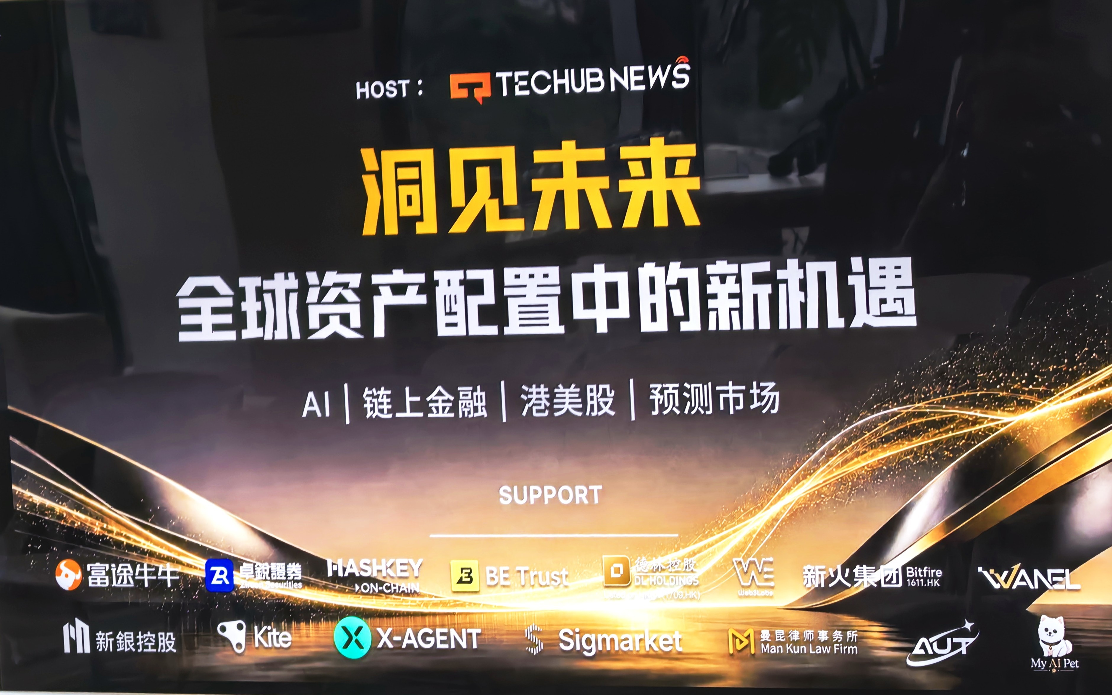1787879728878925.jpg 微信图片_20260828091452.jpg