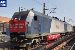 新通道正式运行!