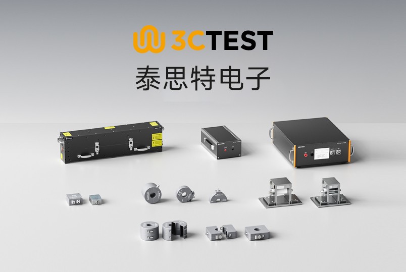 通用测试部件1.jpg
